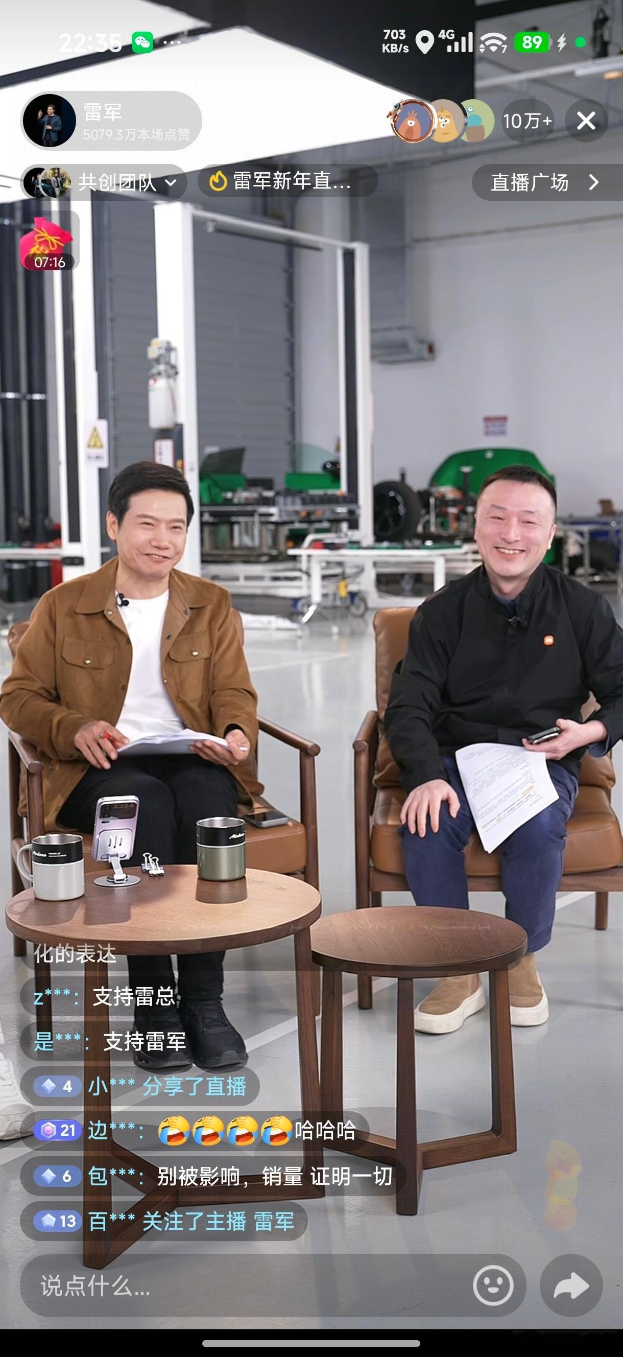 我觉得，既然网上有人恶意造谣小米有7000法务，那么雷总不妨考虑一下他们的建议，