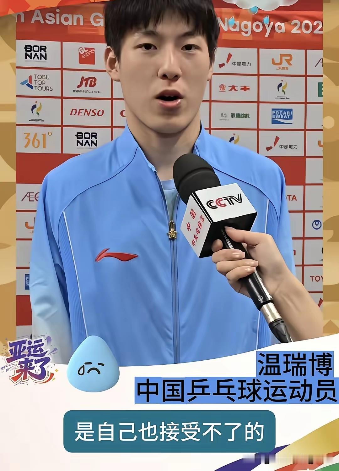 小温输球后，有网友发现他清空了某社交平台的所有作品。这次男团决赛对小温的打击