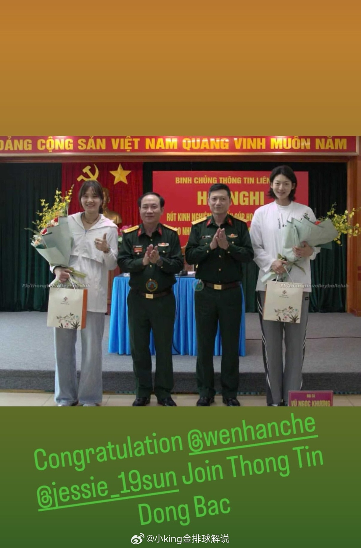 孙杰和小车抵达越南信息军俱乐部。王艺竹抵达越南，接驾的还有阮氏碧轩。中国女排世界