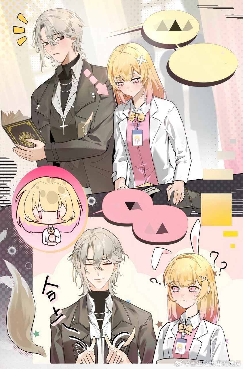 【tg】一则小漫画，对话太羞耻了已被我码掉，请自行脑补吧
