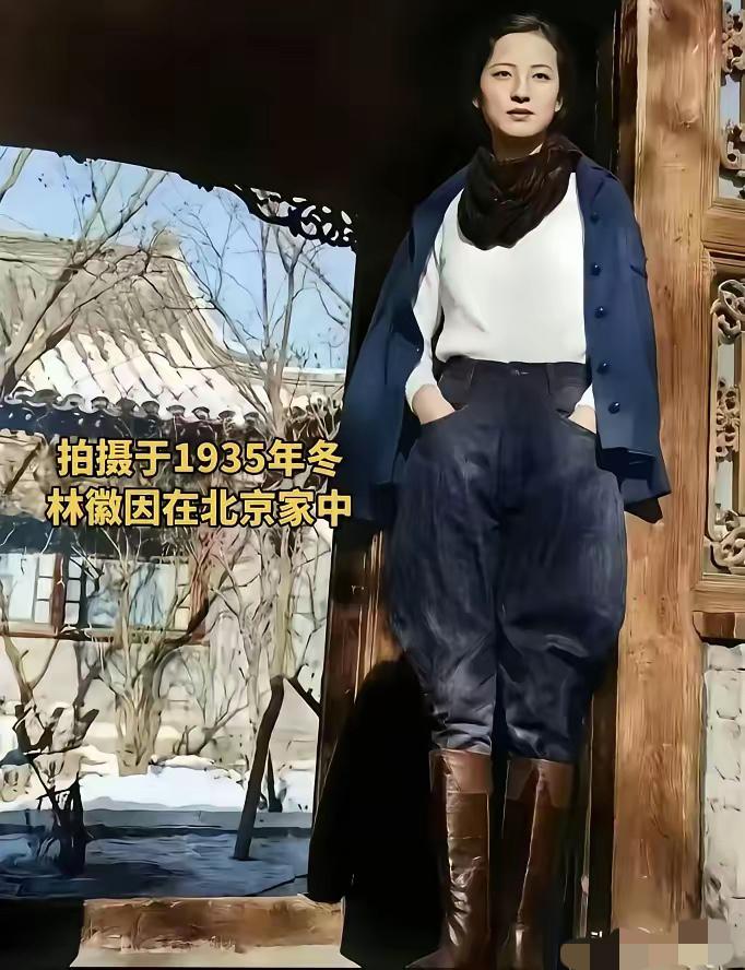 1935年林徽因在北京家中，这张照片才能看出林徽因的才貌双全，真正的绝代双华，没
