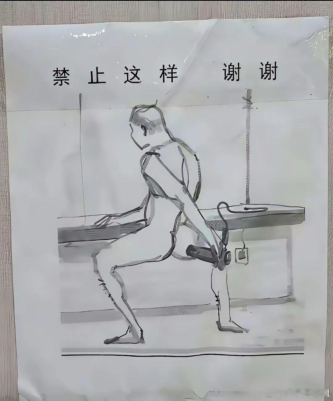 真有人这样做吗画这幅画的人真的有才