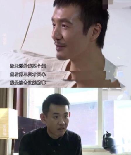 2006年的一天，朴树让妻子吴晓敏下楼买包烟，他左等右等，吴晓敏却一直没回来，朴