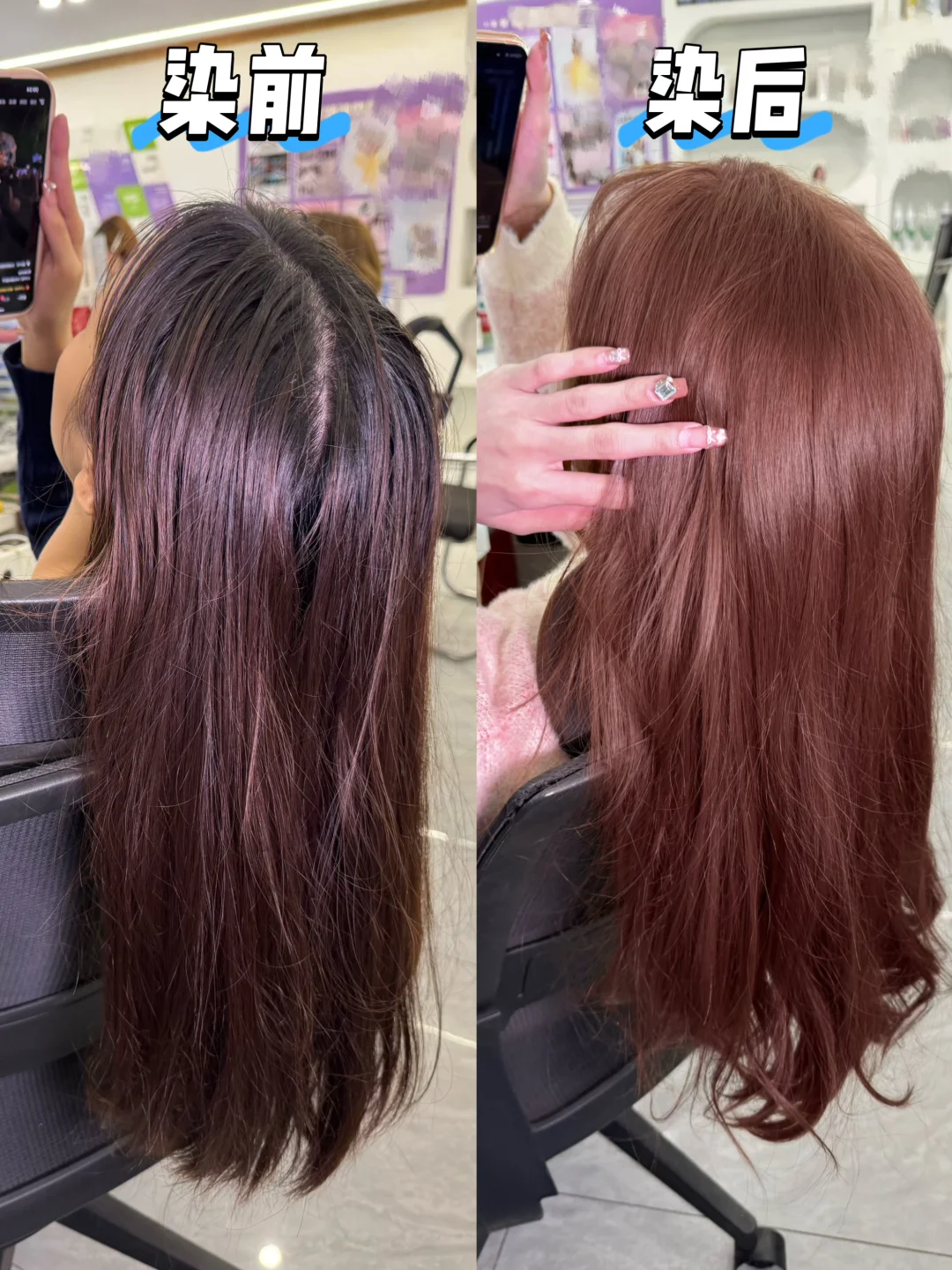 （没漂）花89布丁头直染粉棕真的没班味！！