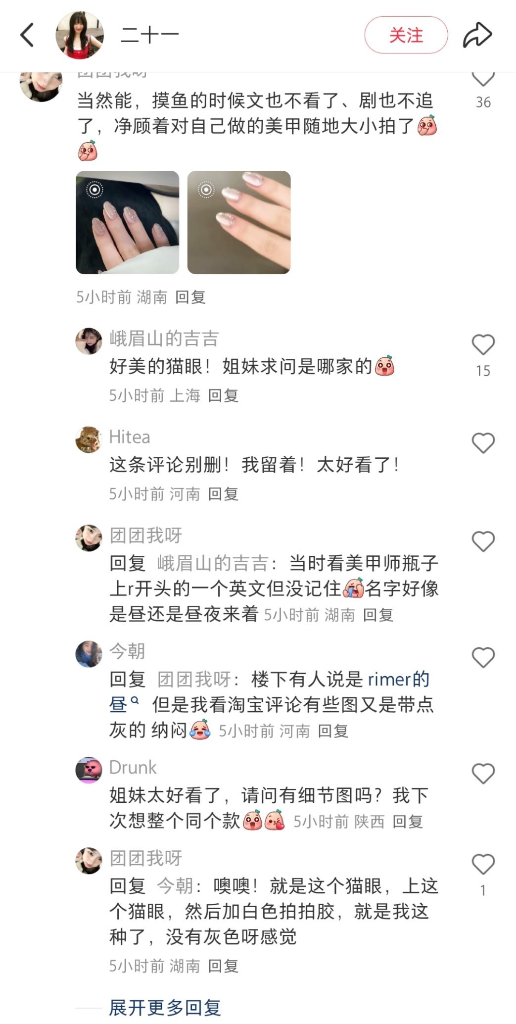小红书广告真的无处不在[笑着哭]，第一次刷到这个对答我真的信了，结果半小时后又在其