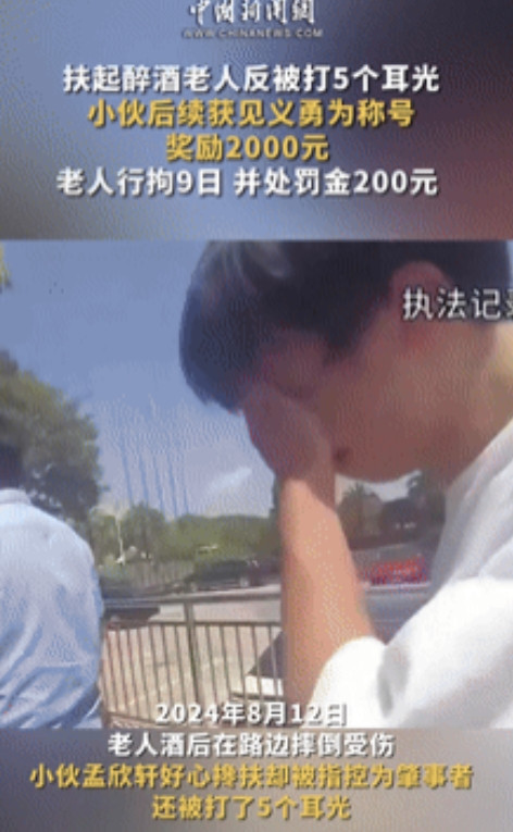 善恶终有报，2025年2月23日，央视揭露了江西一名17岁少年扶起跌倒老人后，被