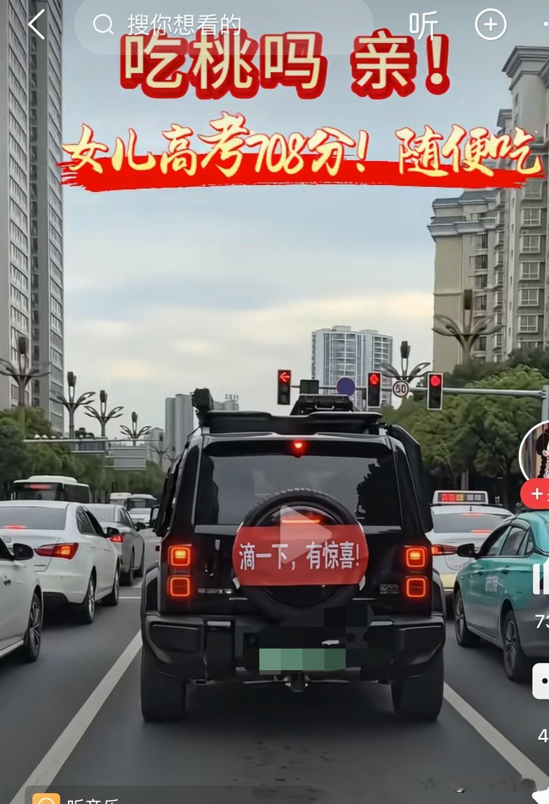 哈哈，这个桃子必须要吃[呲牙笑]