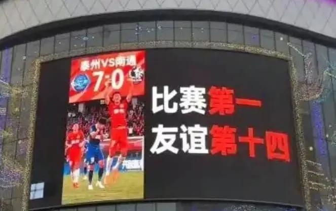 中国足协为什么不能强行去管理苏超这样的赛事？中国足协之所以不直接管理像“苏超”