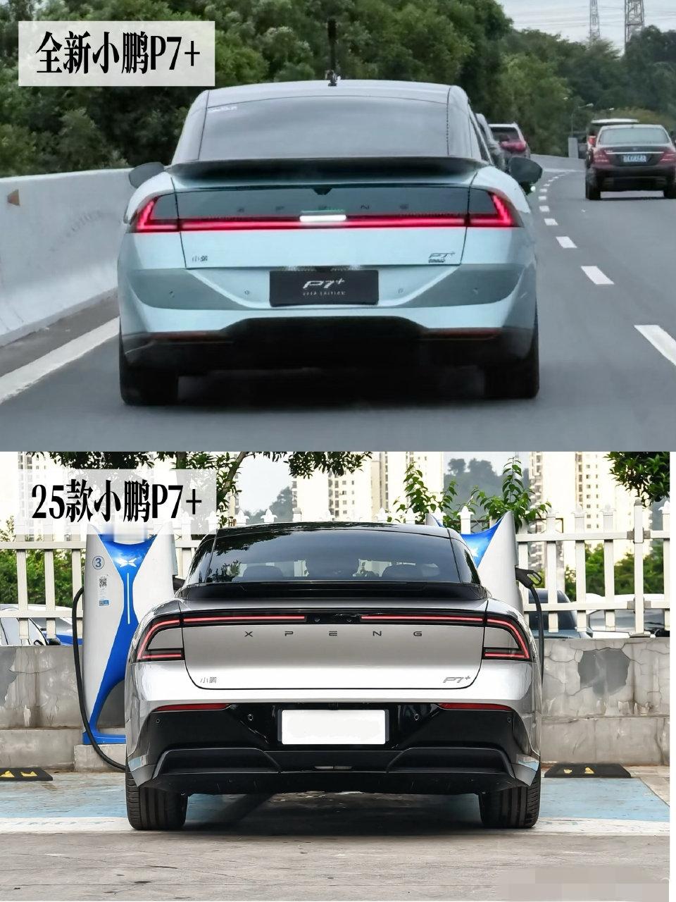 小鹏P7+要出新款了，这新款实际上增程版本。此次最大变化是尾灯的变...