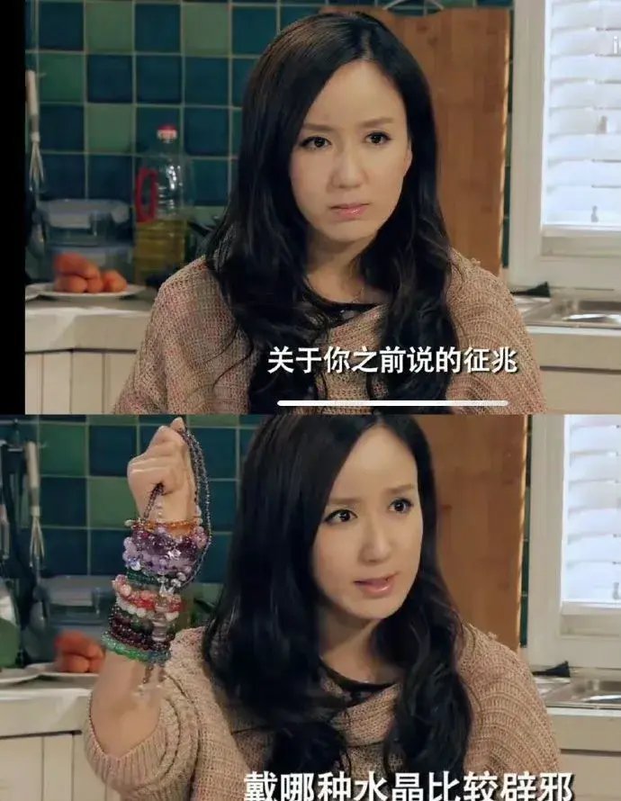 《爱情公寓》不是胡一菲夸张，而是她早早就走在了潮流前沿…​​​
