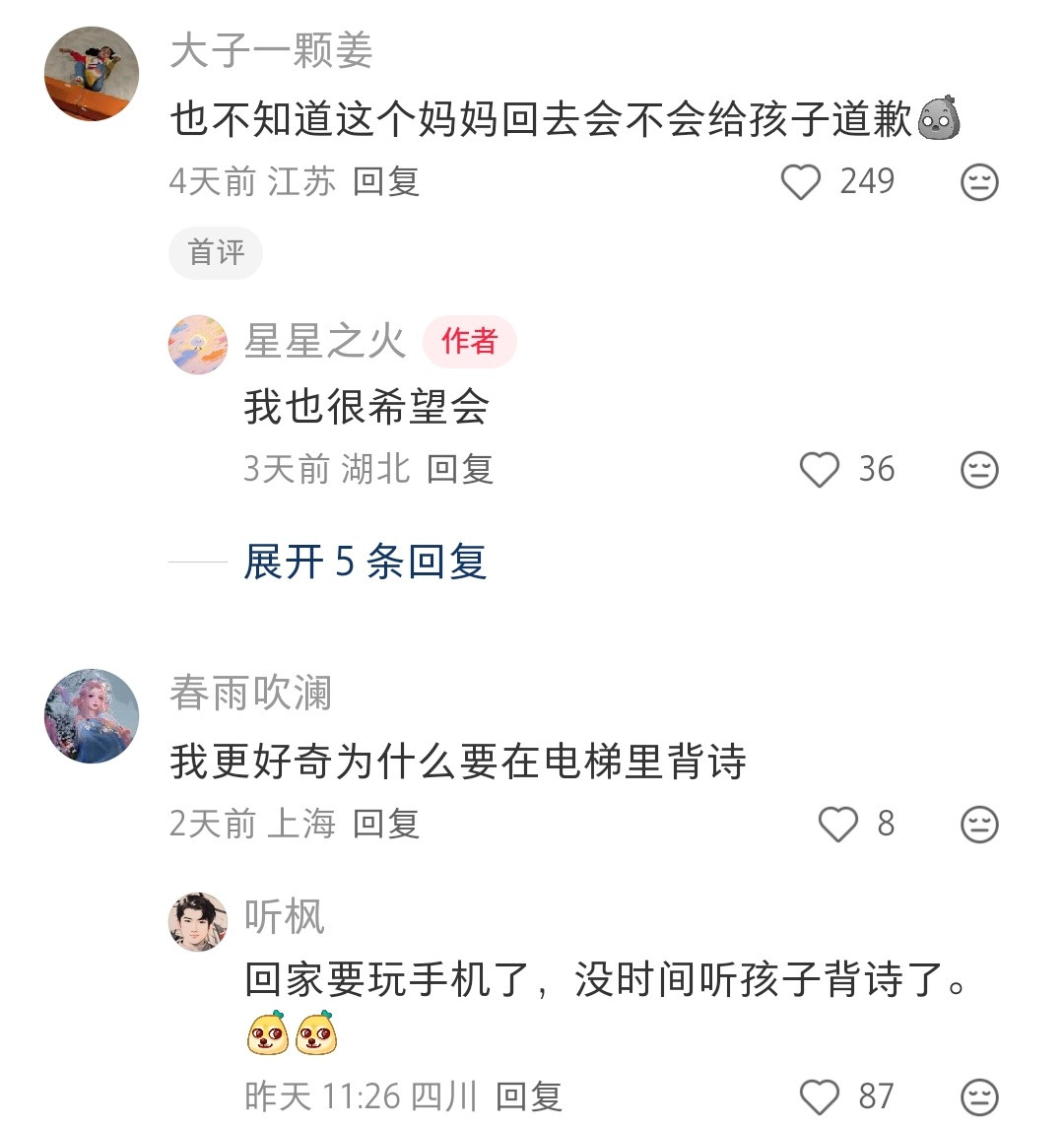 哈哈哈我以前听我嫂子教孩子英语，没有一个音调是对的，我在旁边想笑不敢笑