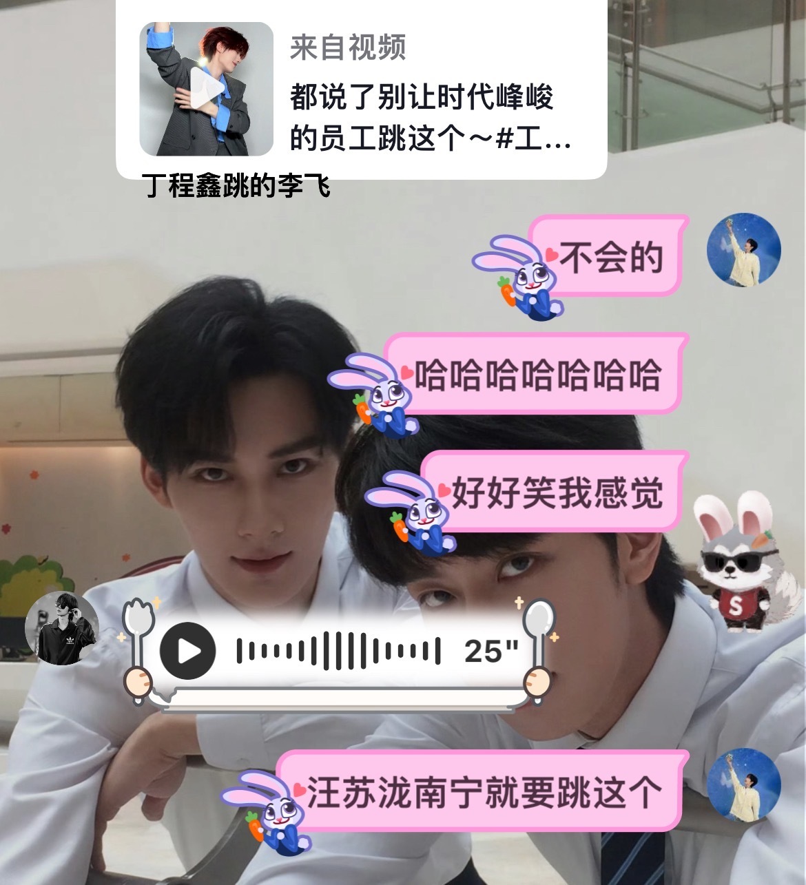 我都说了我是预言家。。。