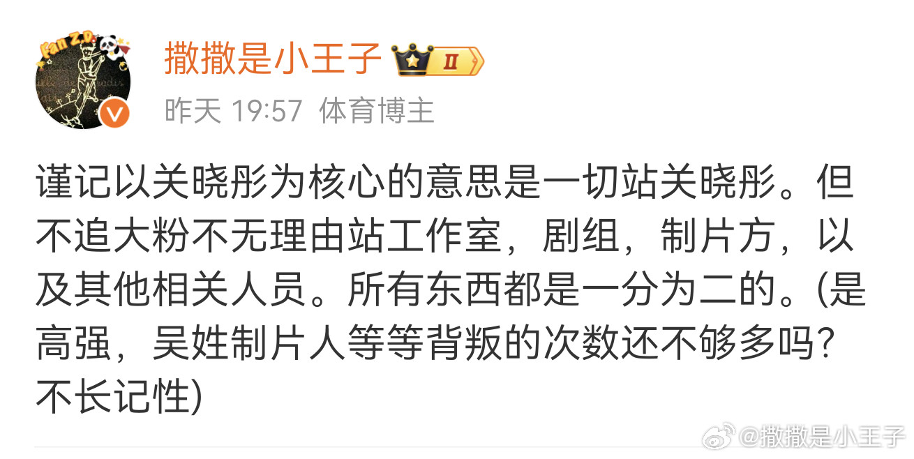 谨记。不粉见了直接说吧。