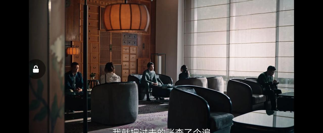 《利剑玫瑰》叶修明总算是学聪明了！自从吴斌说他不适合管理公司之后，他就怀疑上了