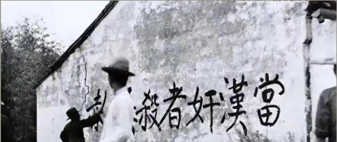 1941年，河南军统站长密电重庆：王牌特工牛子龙是内鬼，速杀。牛子龙反手将其沉入