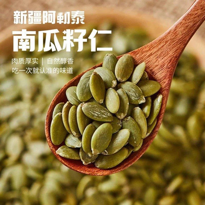 北纬47°黄金种植带馈赠，年均3200小时日照+22℃昼夜温差，天山雪水灌溉盐碱