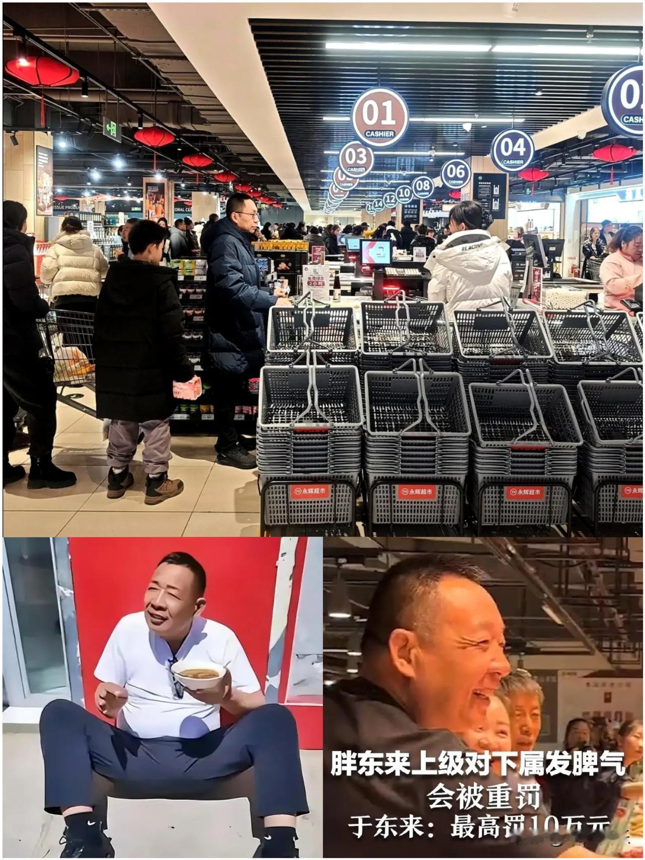 胖东为啥来要“慢下来”？答案藏在服务里现在好多企业都忙着跑马圈地，可胖东来偏