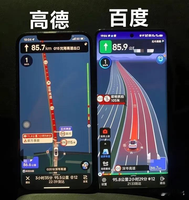 导航软件里，高德和百度就是两大神。高德很牛，用户有8.2亿，覆盖364个城市，3