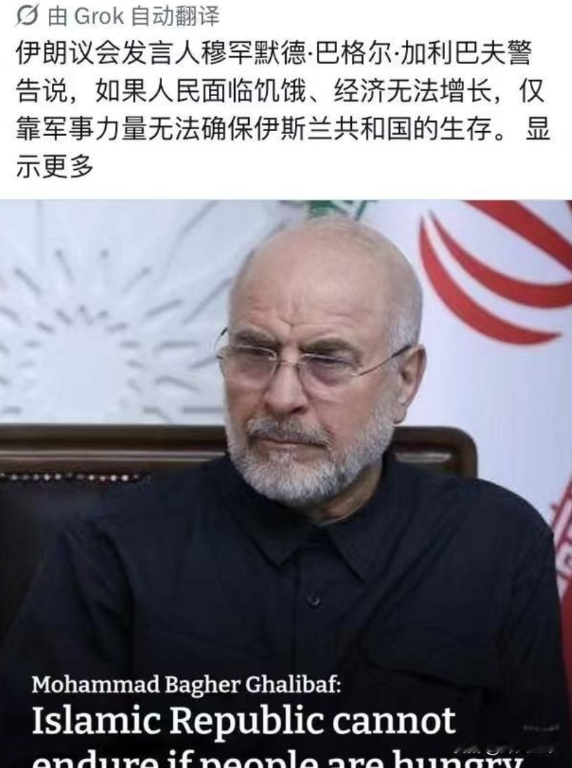 伊朗议长警告伊朗革命卫队！ 8月21日，正在伊拉克访问的卡利巴夫，在伊朗驻巴