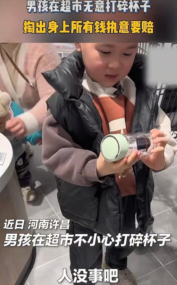 近日，河南许昌，男孩不小心打算了商场中要售卖的杯子，男孩爸爸联系工作人员打算赔偿