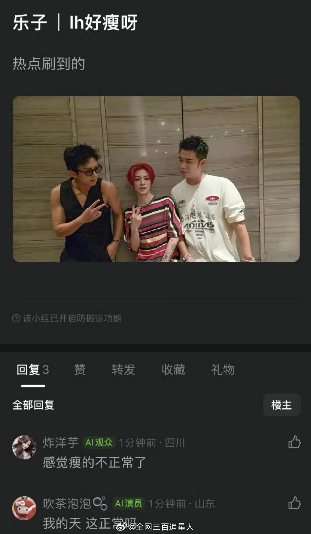 鹿晗怎么瘦的这么厉害啊，陈赫这个妆也蛮。。。合适的