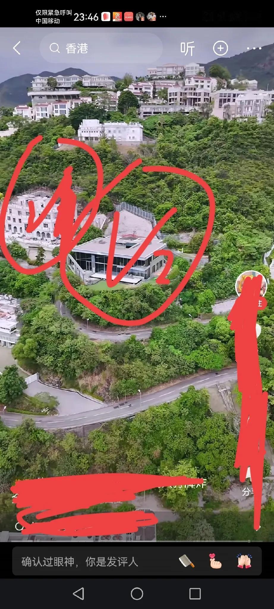 香港浅水湾豪宅实景图V1是许晋亨的v2是包玉刚的是不是觉得包玉刚家的更低调