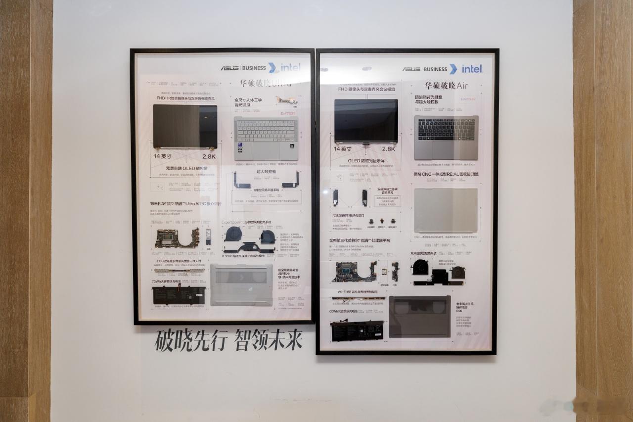 破晓家族，全员集结轻薄新星破晓Air｜CNC一体金属精雕机身，轻约1.28kg