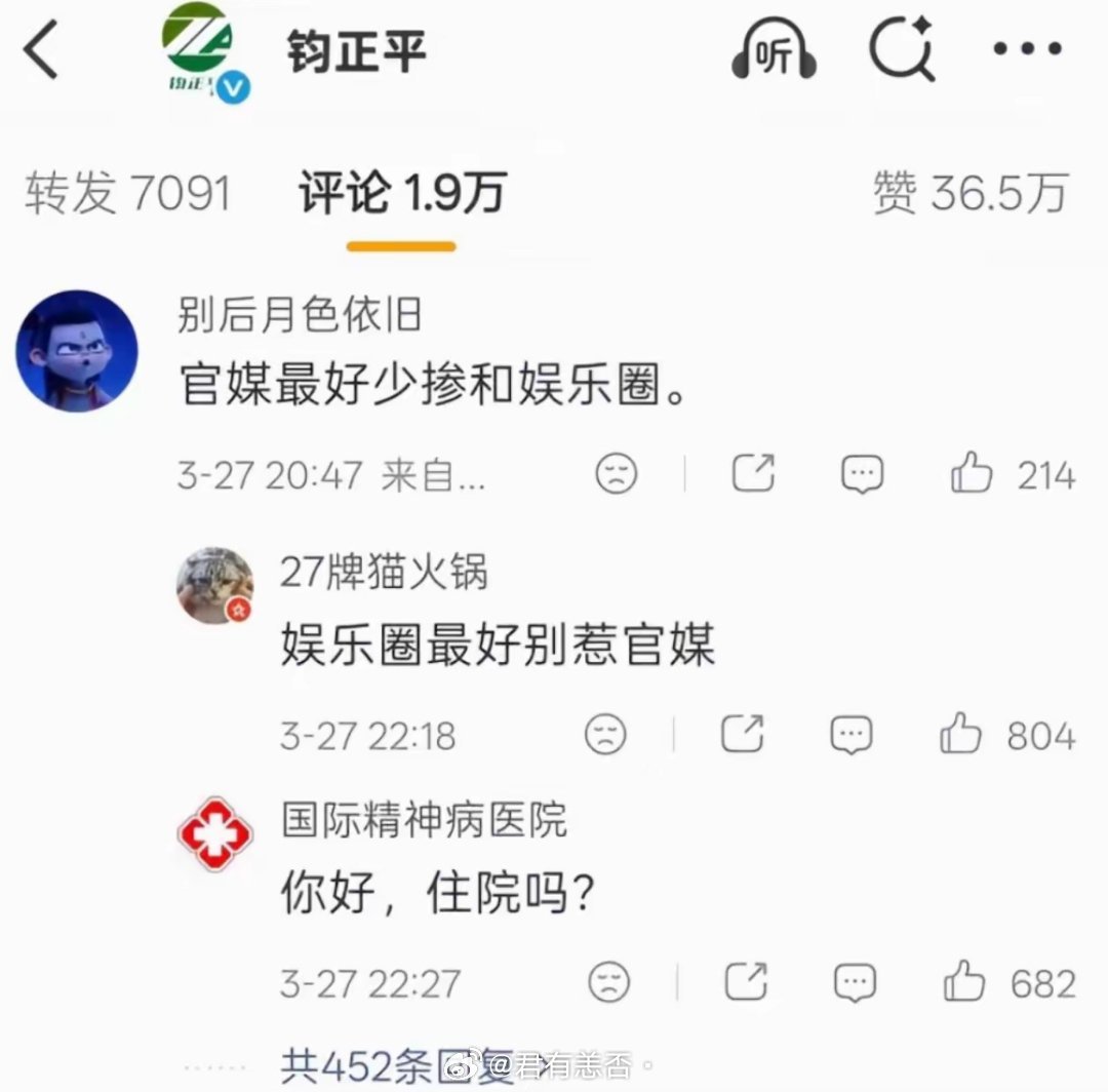 这么癫么？