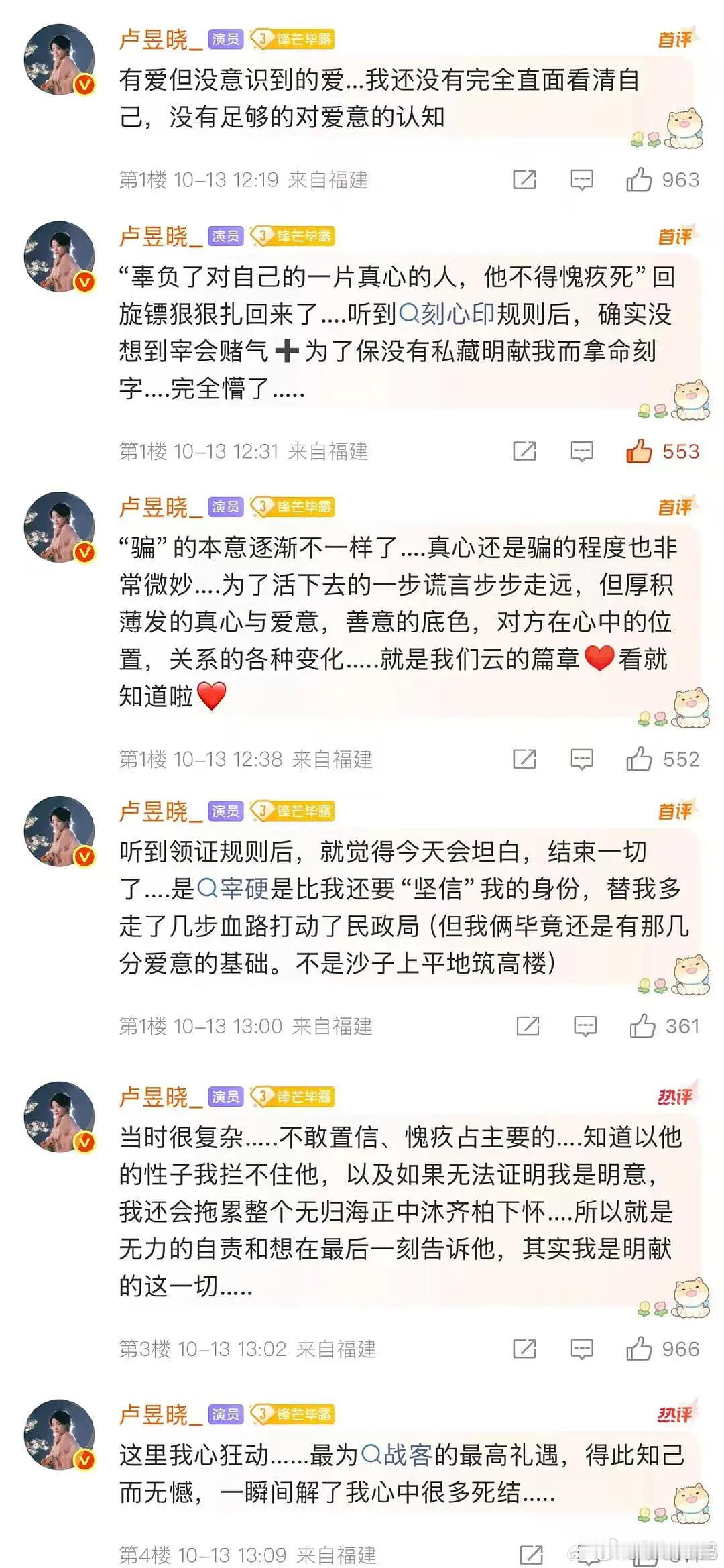 哇​​​