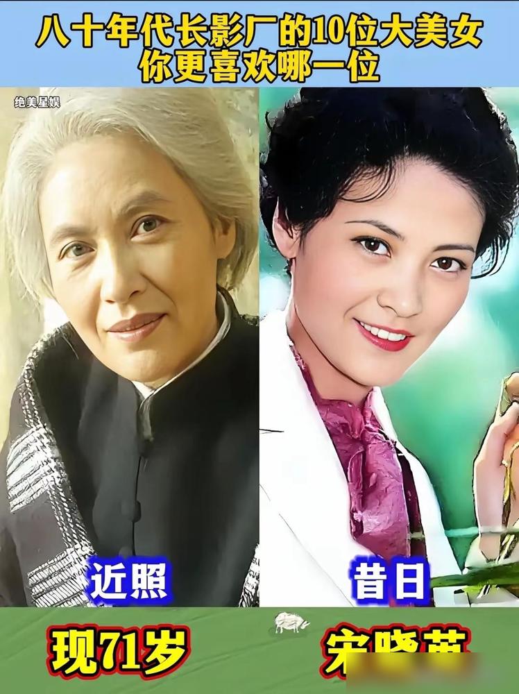 40年前，长影厂三朵金花分道扬镳。姜黎黎揣着绿卡去了美国，傅艺伟靠着妲己下海捞金