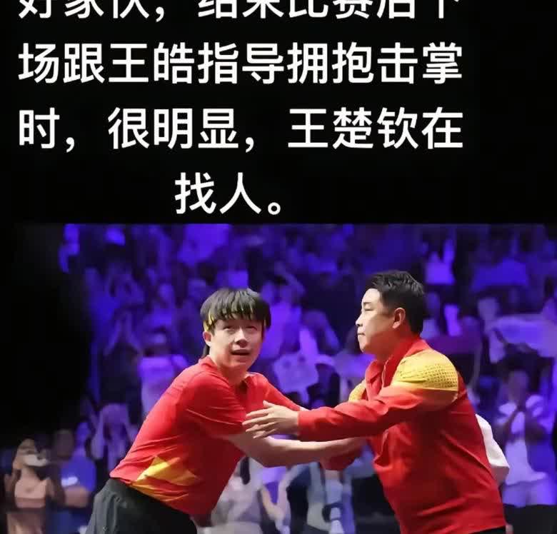 楚钦比赛豆包去二楼观赛，所以赢了他的眼睛看上二楼。他寻找的那个女孩，把自己藏了起