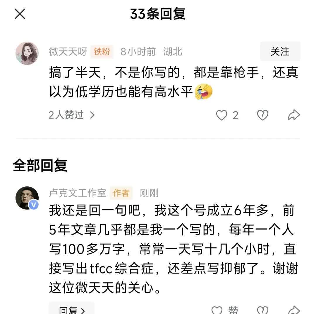 发个招聘信息，也要解释半天。