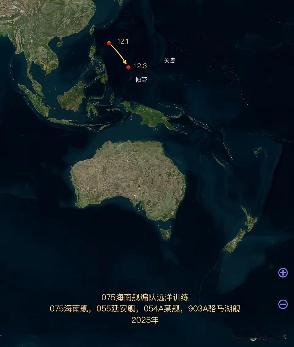 解放军075编队准备绕行澳大利亚吗075前出南大洋旨在拒敌于二三岛链之间，真正绕