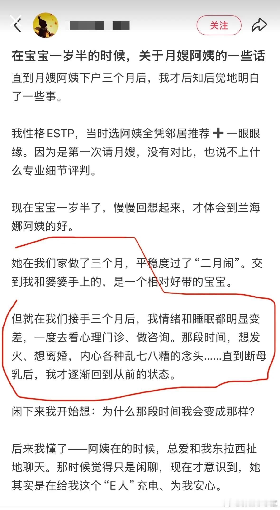 民间艺术观察