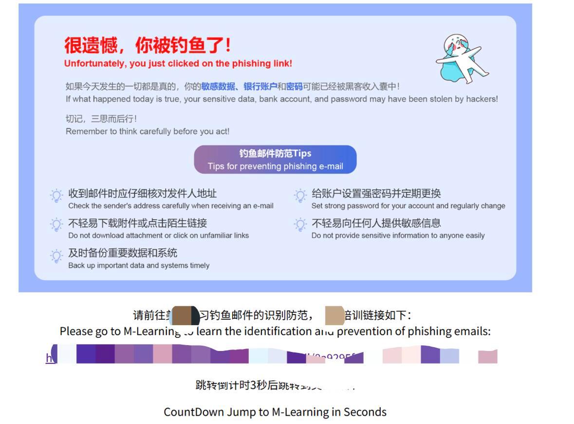 想到用涨薪来钓鱼的真是个天才
