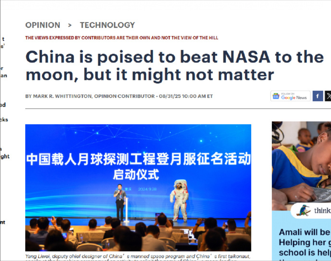 很好，开始给美国人民打预防针了——美媒称，虽然中国登月可能会赢，但这并不重要。