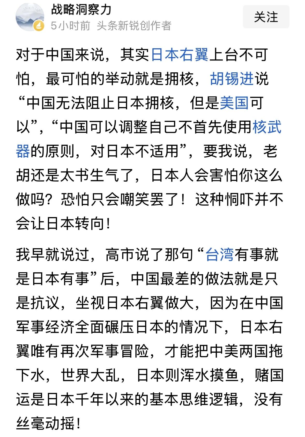 殷鉴不远，不可不察