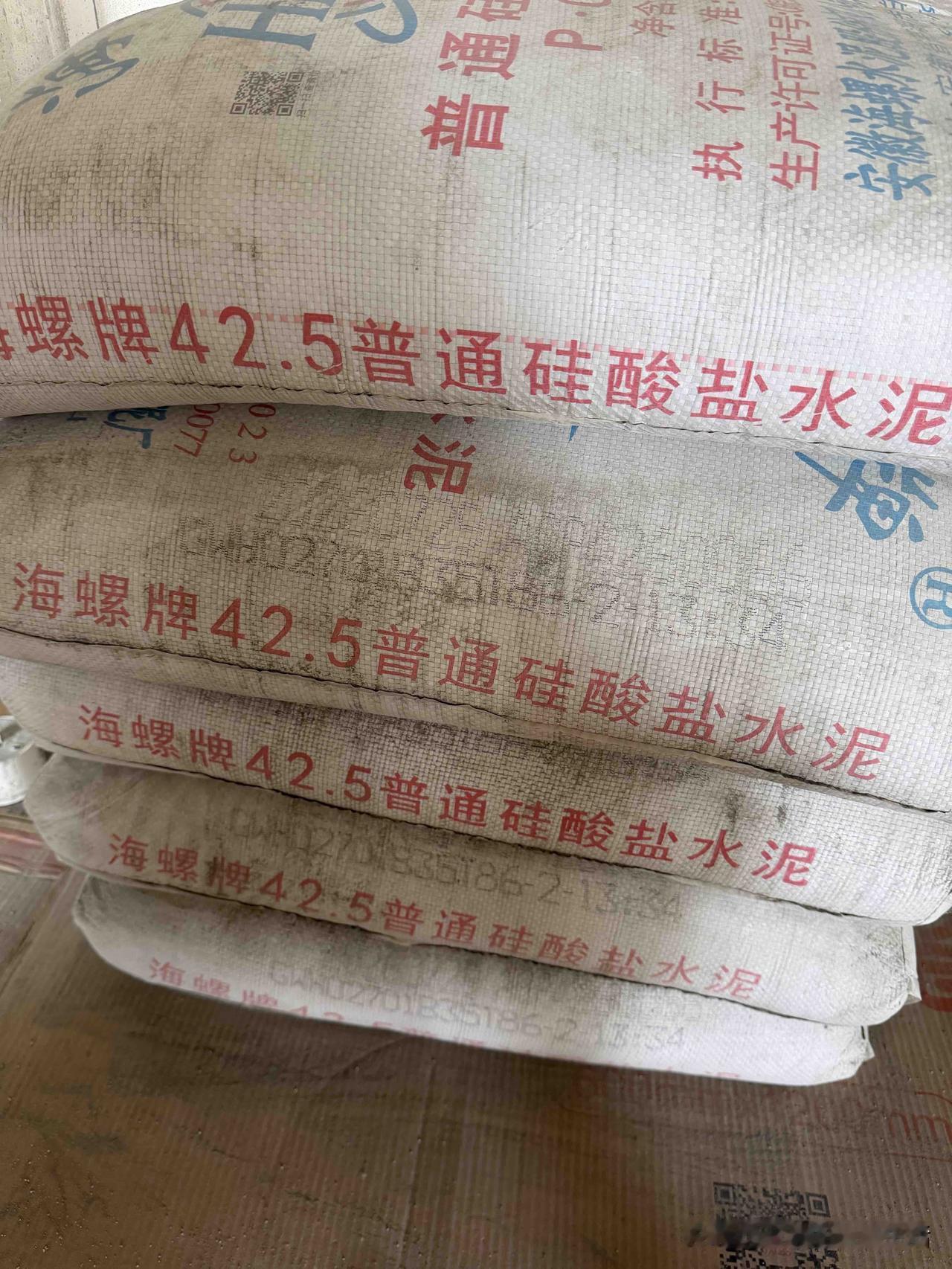 生产日期7月29日的水泥，新鲜美味瓷砖吃了赞不绝口