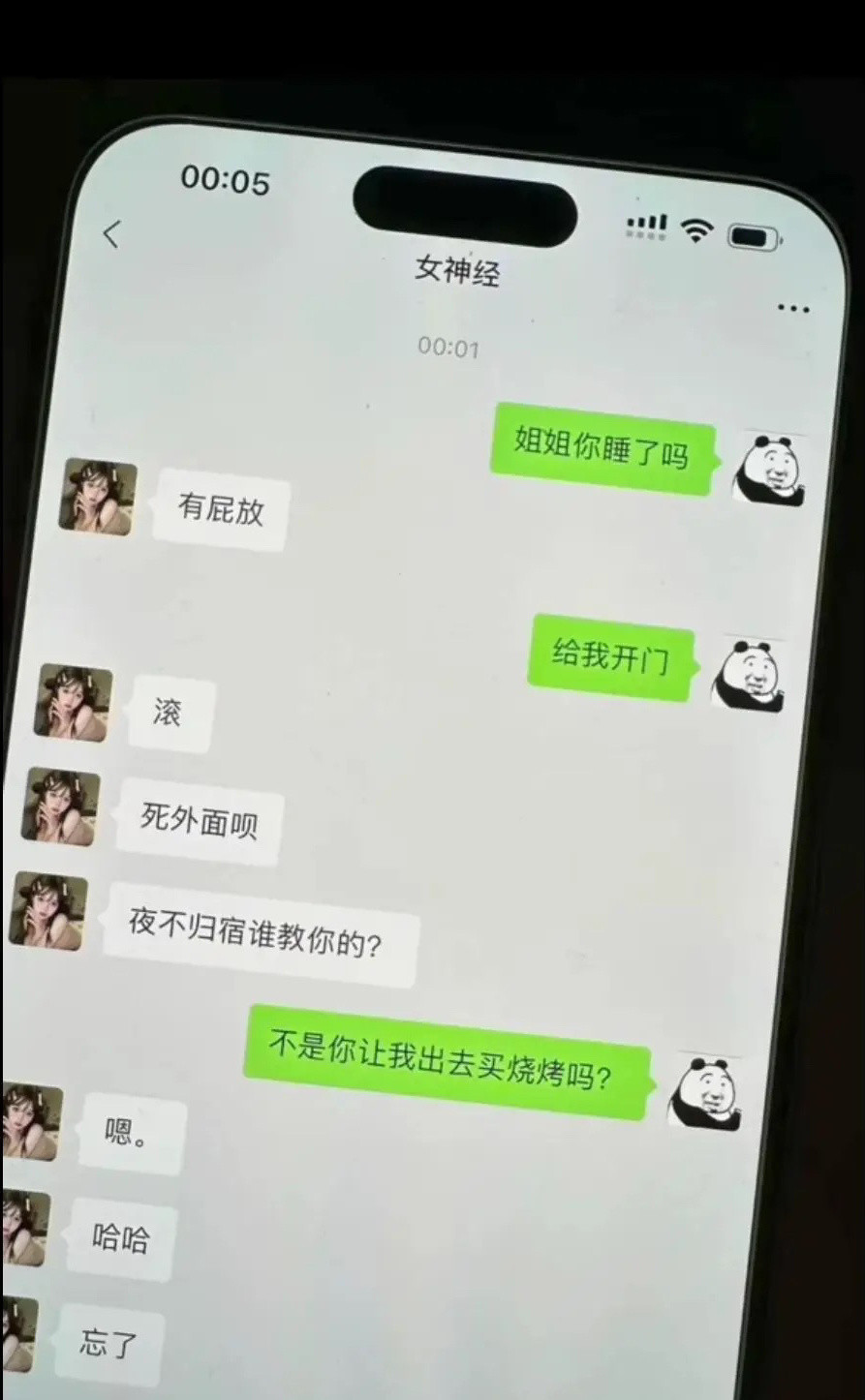 哈哈哈哈哈哈哈哈哈哈哈哈哈亲弟弟就是好用​​​