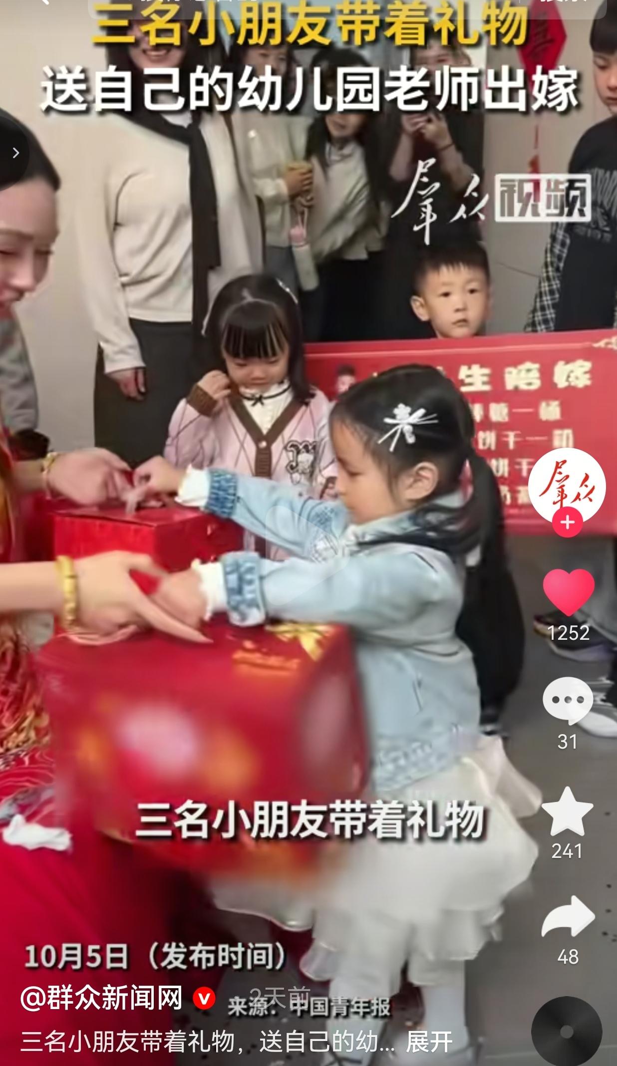 河南。一女子婚礼当天，穿着一身大红大金的秀禾服，坐在床上等着接亲。屋里热热闹闹，
