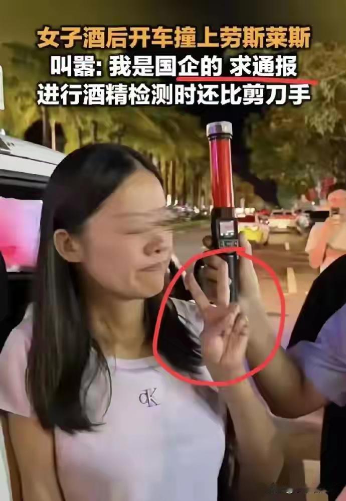 真正诠释了什么叫酒壮怂人胆