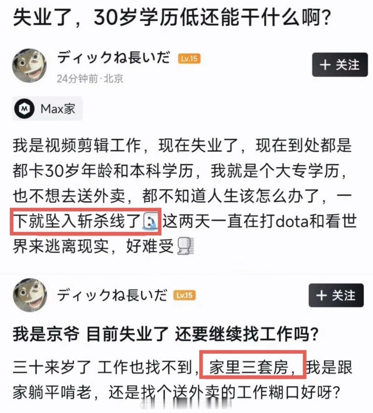 典……