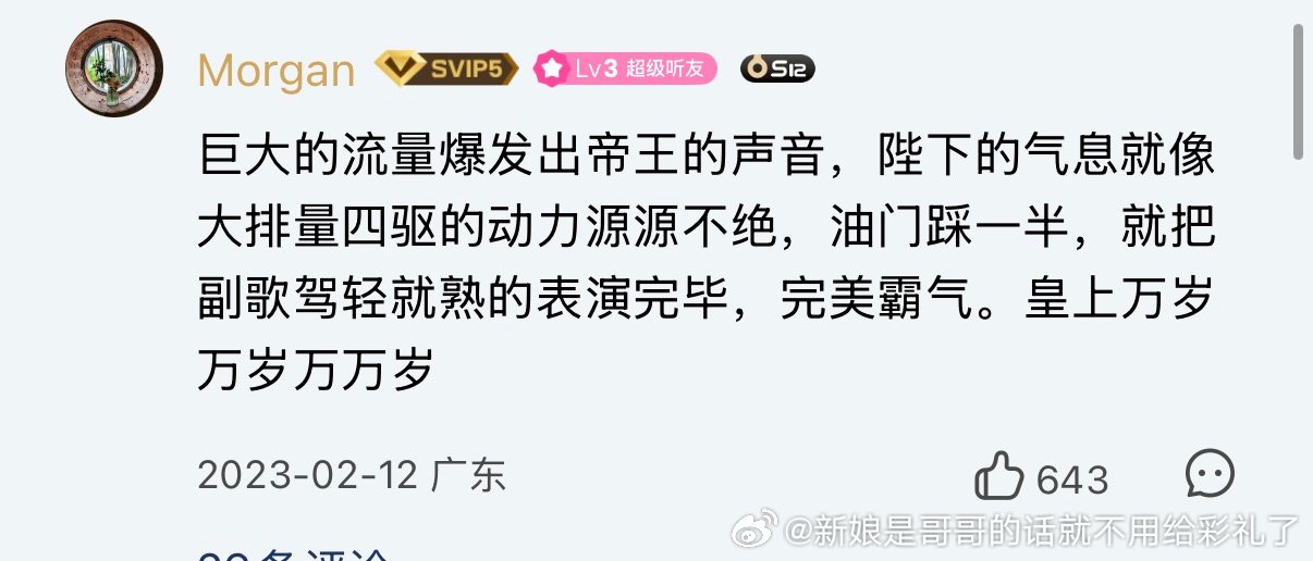 然后呢我看评论快要笑死了