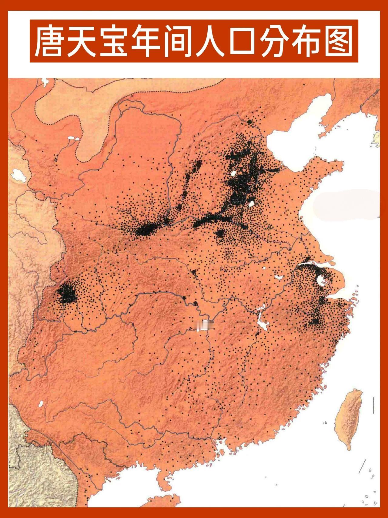 唐朝天宝年间中国人口分布图。主要分布在四大区域：河北河南、江浙一带、四川盆地、汾