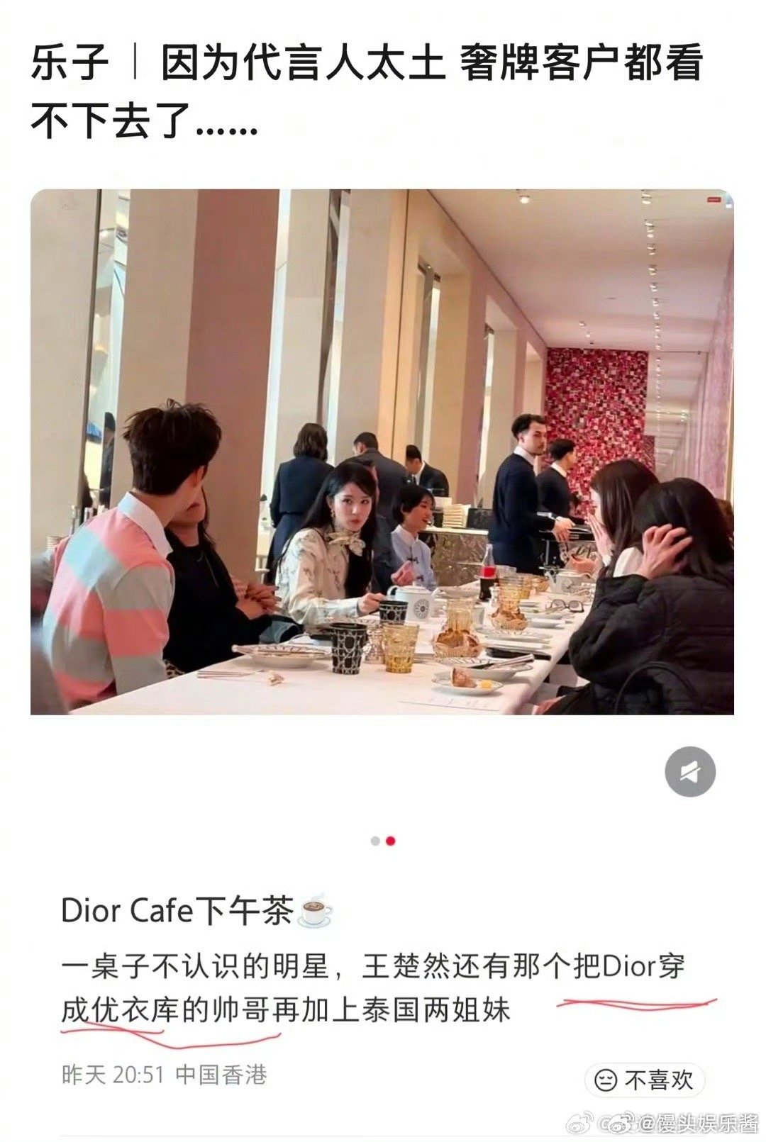 网友说李昀锐穿🦅看起来像优衣库