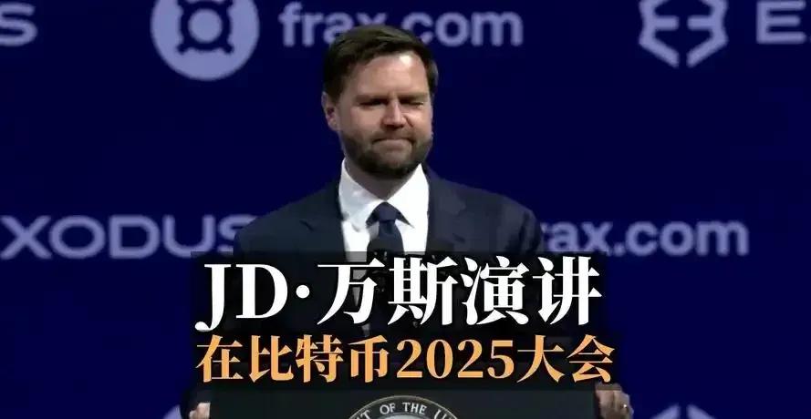 中国迟迟不接比特币，美国还能撑多久？你相信吗？我们不接盘，比特币的市价还有得