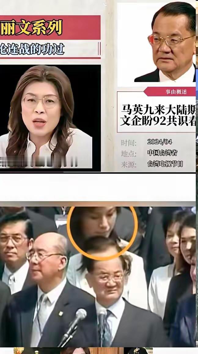 郑丽文的“王牌”打出，连家出手了。这两天，郑丽文的行程就是拼经济，别再盯着郝