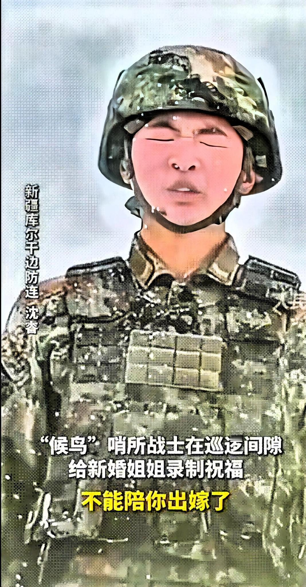 “泪目了！”浙江湖州，新娘穿着婚纱接受祝福。大屏幕突然播放弟弟的视频。他开口第一