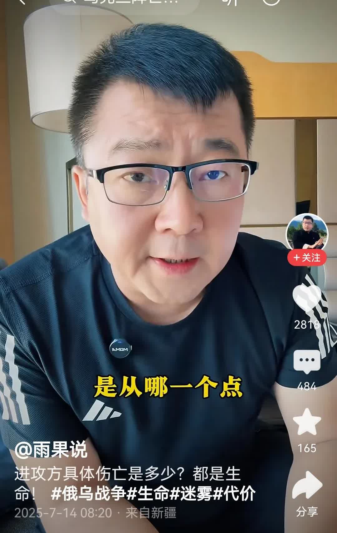 俄乌冲突，是从哪一个点开始发生的呢？1954年，俄罗斯拥有270年的克里