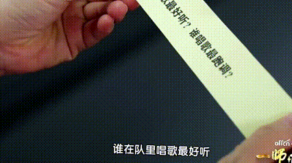 梁靖崑接受节目采访，一系列的问题，每一个都在端水。主持人：谁在队里唱歌最好听，